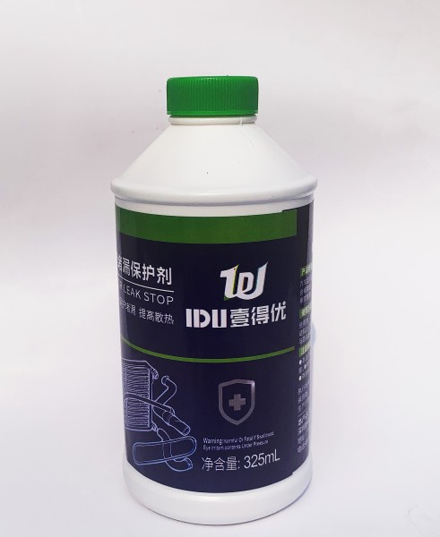 壹得優(yōu)水箱止漏保護劑